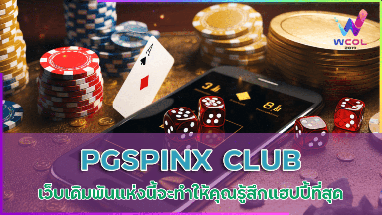 PGSPINX CLUB