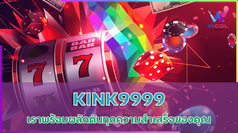 KINK9999